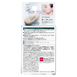 Cogit NOPO Pore Clean Peeler 1 Piece