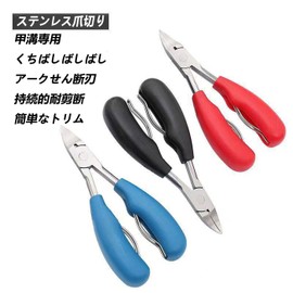 HUIKKJP 爪切り ニッパー 足の巻き爪のお手入れ 陥入爪 甘皮リッパーと爪垢取り ゾンデ付き セット 革製ケース付 男女兼用 （ブラック）