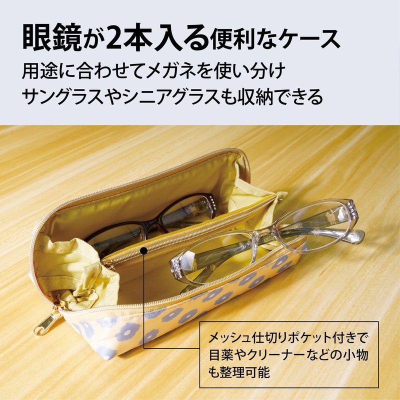 Lakurasu Glasses Case, Double Zipper, Blue, Floral Pattern