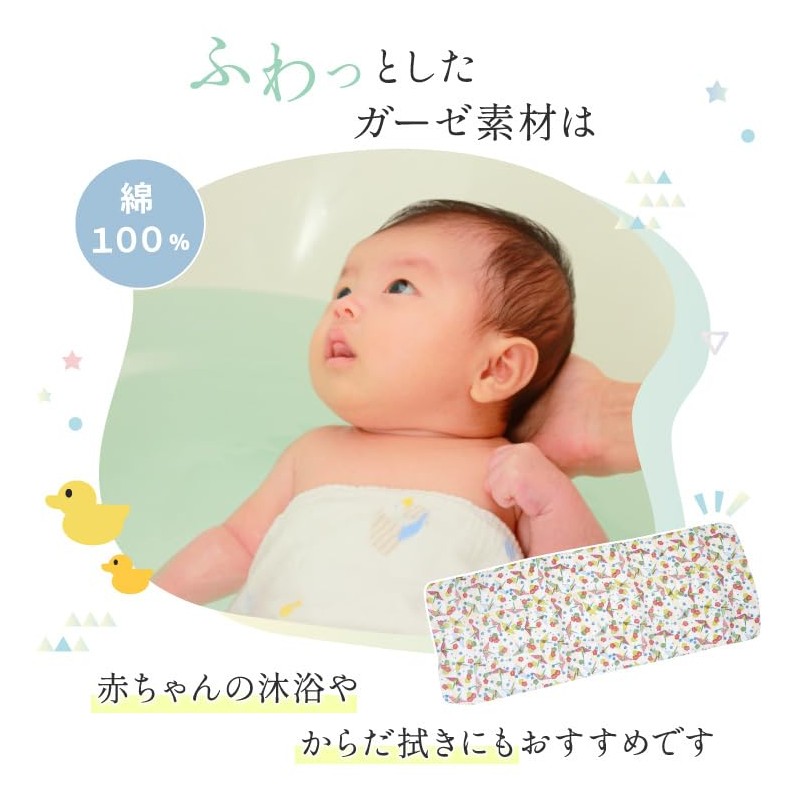 Double Gauze Tenugui 6 Pack (Animal Pattern Type)