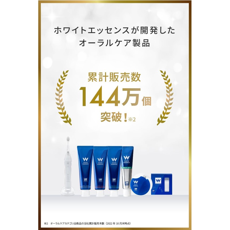 White Essence Cristo White Whitening Toothpaste, Premium Mint Flavor, Teeth