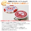 60 Year Old Celebration, Golf Marker, Casino Chip (Double-sided, Front