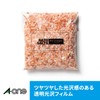 A-One 28973 Label Stickers, Glossy Film, Clear A4, 30 Labels,