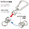 Daio Seisakusho Key Holder, Accessory Parts, Carabiner, Hook, Magnetic Detachable