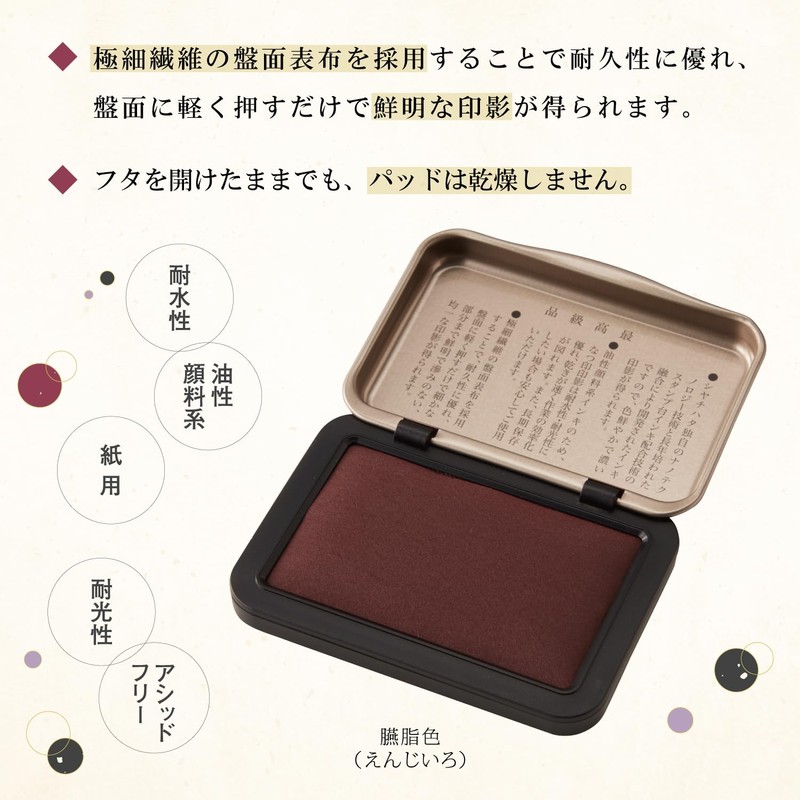 Shachihata Iromoyo 1925 HAC-1A-DDR