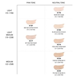 Naming Zero Gravity Adhesion Cover Tone Up Foundation Cushion 19P / 네이밍 제로 그래비티 밀착 커버 톤 업 파데 쿠션 19P