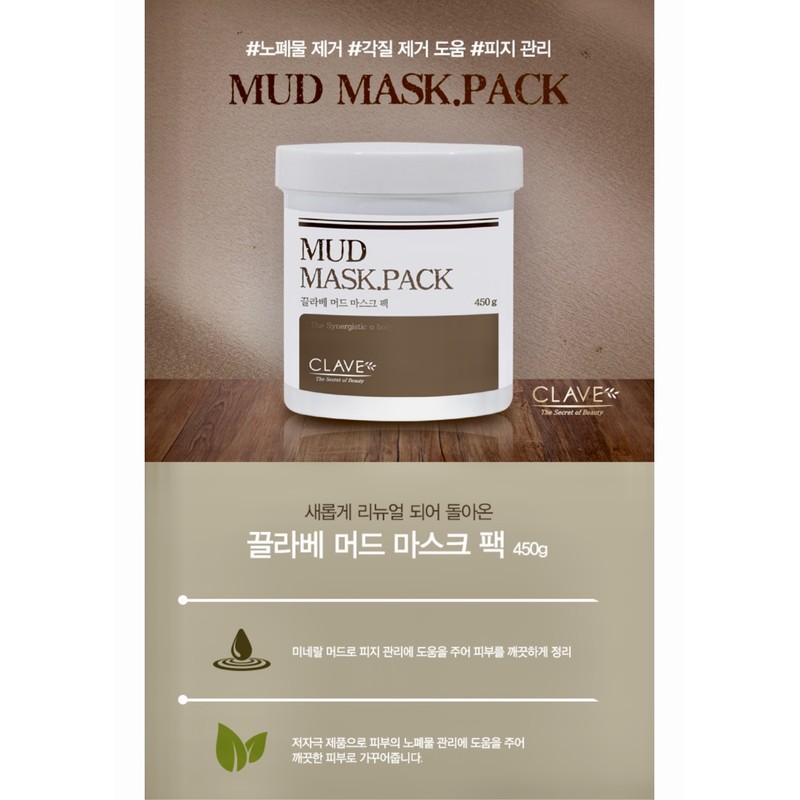 Clave Mud Mask Pack Large Capacity 450g + Aloe Vera