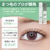 Foula(フーラ) Lash Fixer 10ml - Secures Upward-Facing Eyelashes - 2-Way