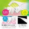 Ebis Daily Ultra Thin Smooth Floss, Pack of 50