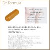 Dr. Formula Curcumin Quercetin, 30-Day Supply, 90 Capsules, Made in