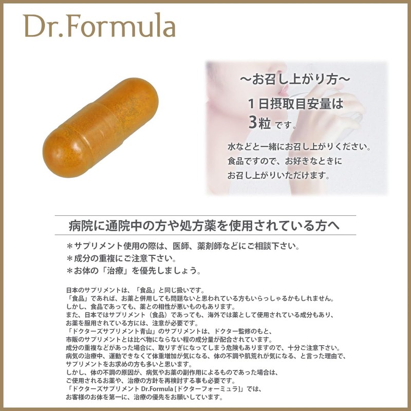 Dr. Formula Curcumin Quercetin, 30-Day Supply, 90 Capsules, Made in