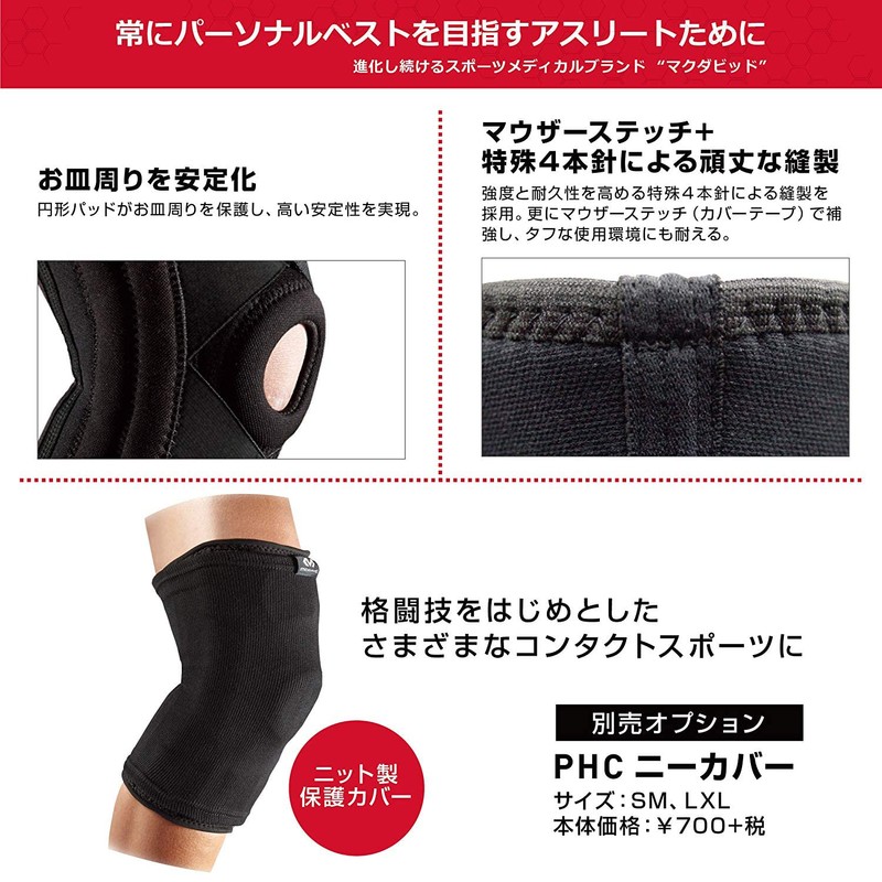 McDavid M425 Knee Supporter, Knee Stabilizer, 5, Left and Right