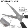 Takamiya H.B concept Split Ring Opener PE Scissor Straight