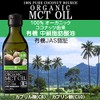 Organic MCT Oil, 6.0 oz (170 g), 1 Bottle of
