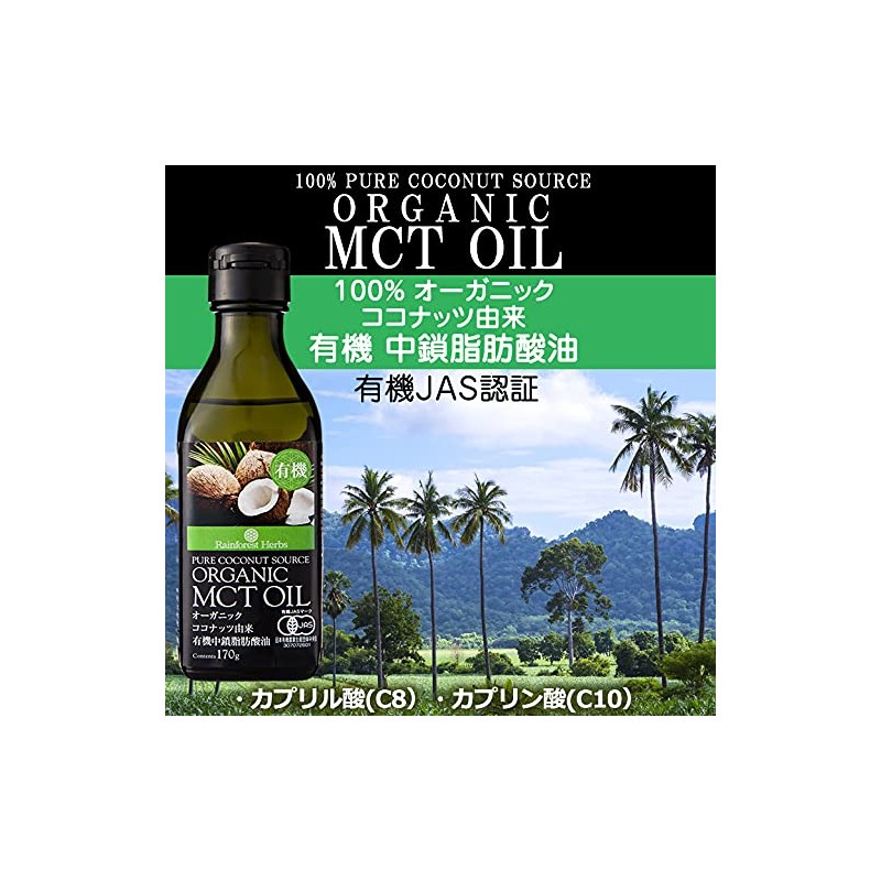 Organic MCT Oil, 6.0 oz (170 g), 1 Bottle of