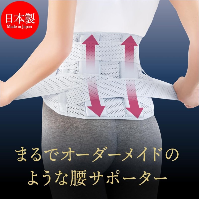 Alphax Waist Supporter, Doctor's Premium Wide Corset, 4L-5L, Made in