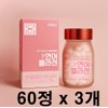 nutrinus Sohyung Kim Salmon Collagen Low Molecular Ultra Low Molecular