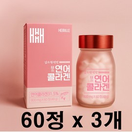 nutrinus Sohyung Kim Salmon Collagen Low Molecular Ultra Low Molecular Young Dai Tree Peptide Norwegian Marine Collagen / 김소형 연어콜라겐 저분자 초저분자 어린 다이 트리 펩타이드 노르웨이 마린 콜라겐