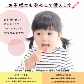 Kurapitsu Sleeve Box, Set of 8 Colors, Crayons, Safe to Lick, Safe, Made in Japan, Non-sticky, No Dirty Hands, Washable, Clean, Break-Resistant