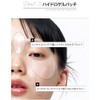 Glutathione Dark Zero Eye Patch