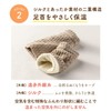 Onmusubi Health Ankle Warmer Short (Free Size/With Knit Closure) With