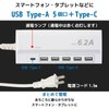 Ohm Denki SMP-U5C62E3-W 00-1229 OHM AC Charger, USB Tap, AC