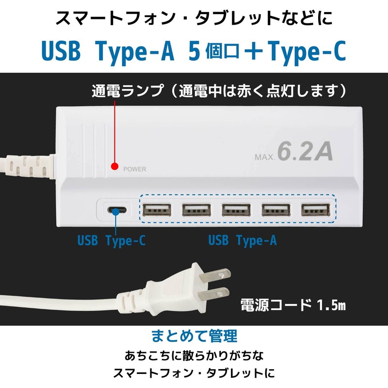 Ohm Denki SMP-U5C62E3-W 00-1229 OHM AC Charger, USB Tap, AC