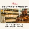 ジャンヌ・アルテス ブンブンシャボン オードトワレ 100ml