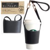 NIJISoRa156 Drink Holder Carry-On Cup Holder Carry Out Drink Cup
