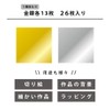 Ehime Paper FGSL-02-2P Gold and Silver Origami Thick 5.9 inches