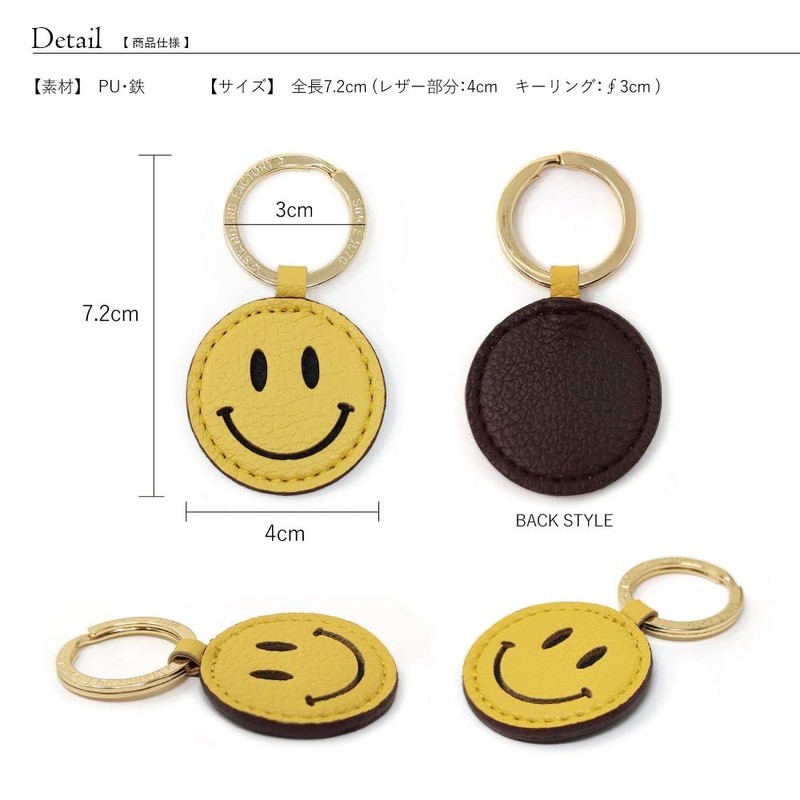 [Standard Factory] Smile Key Chain Key Ring Synthetic Leather, light