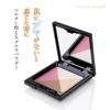TAKAKO OHASHI Face Grow Creator, 0.3 oz (9.5 g), Cheek