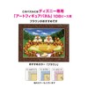 108 Piece Happy lunch D-108-702