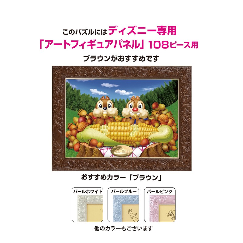 108 Piece Happy lunch D-108-702
