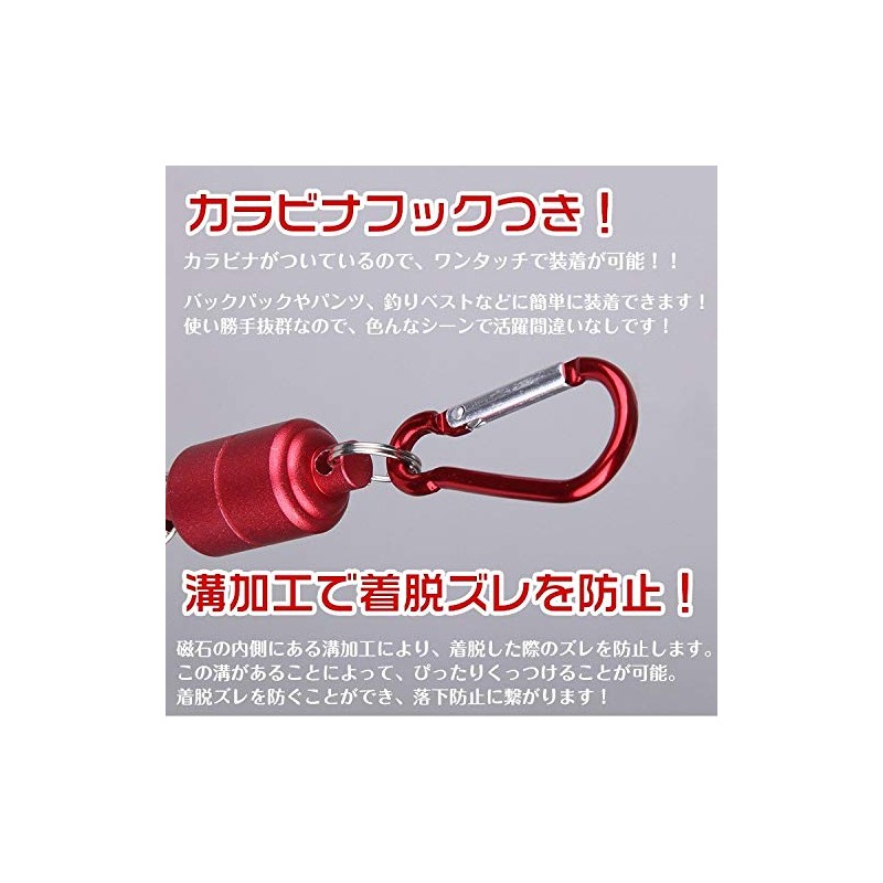 Thumppercy Magnetic Releaser, Carabiner with Hook, Magnet, Load Capacity 8.8