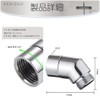 Shower Elbow, Shower Adapter, Rotating Type, G1/2 in Shower Head,