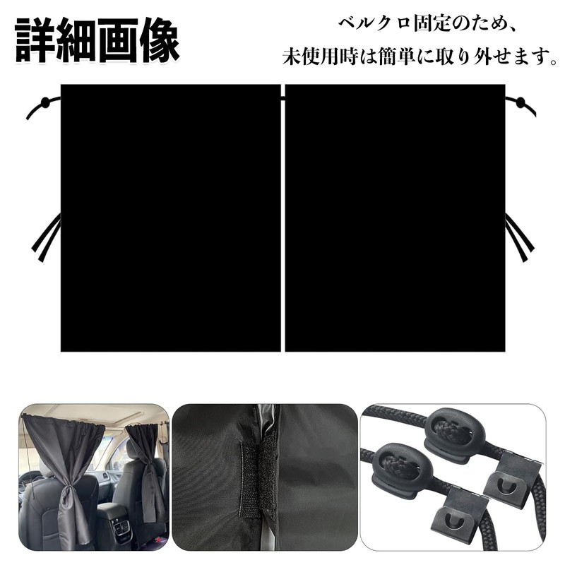 WeCar スバル レガシィアウトバック BT5 BT系 車用カーテン 間仕切りカーテン サンシェード プライバシー保護 車日よけ