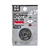 Best Tool Best Lock Nut Makita Yo LN-1M