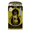 Ikko Chemical Ikko Horse Oil (Solid)