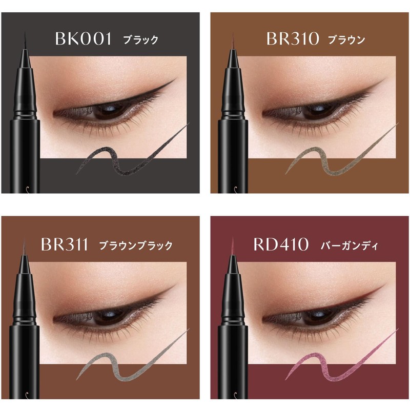 Visee Extra Sharp Liquid Liner RD410 Burgundy 0.4mL Eyeliner Liquid