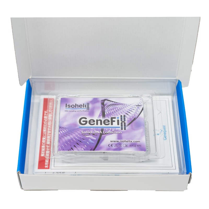 Gene Quest ALL Genetic Testing Kit