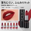 SWEET NIGHT 口紅 ピンクベージュ リップ 落ちにくい ティントリップ シナモンベージュ ヌーディーリップ 保湿