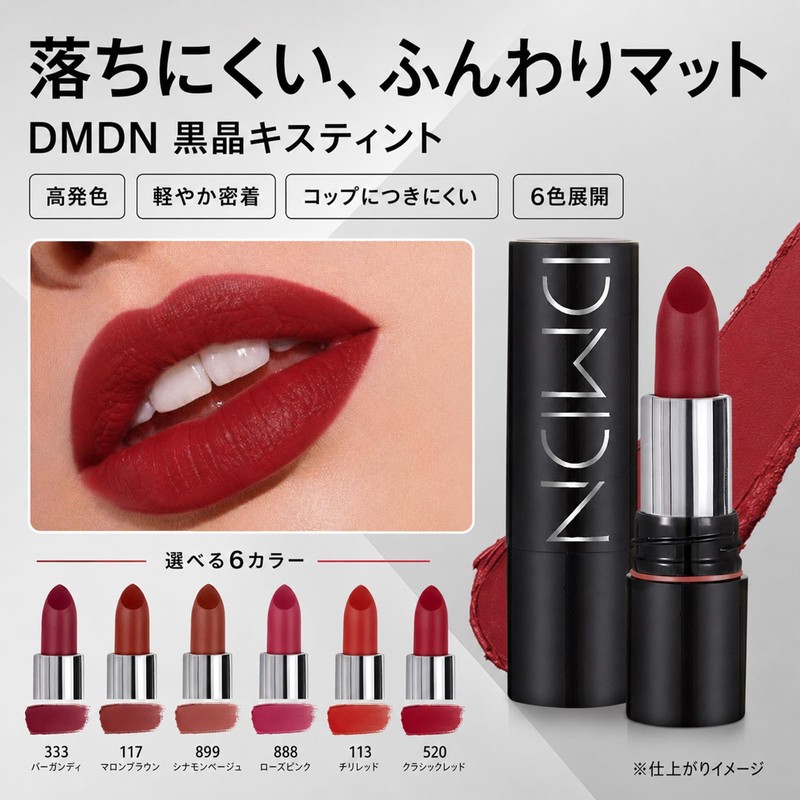 SWEET NIGHT 口紅 ピンクベージュ リップ 落ちにくい ティントリップ シナモンベージュ ヌーディーリップ 保湿