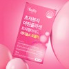 뉴일리 Newly Ultra Low Molecule Young Collagen Tripeptide Retinol A