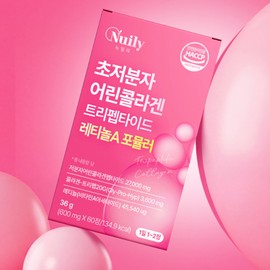 뉴일리 Newly Ultra Low Molecule Young Collagen Tripeptide Retinol A Formula 600mgx60 tablets / 뉴일리 초저분자 어린콜라겐 트리펩타이드 레티놀A 포뮬러 600mgx60정