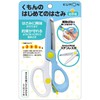 Kumon Publication Kumon First Scissors for Kids, Educational Toy for