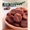 Original Flavor Seedless Dried Plum – Preserved Fruit Snack, 7oz