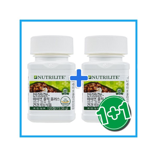 암웨이 아이언 폴릭 플러스 120정 1+1 (총2개)