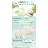 ALA Green Face Mask, Pack of 5, 4 Bags, Total