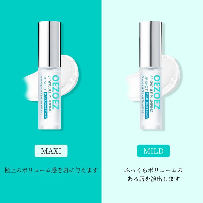 Lip Essence, Moisturizing and Moisturizing, Corneum Care, Reduces Wrinkles, Dryness,